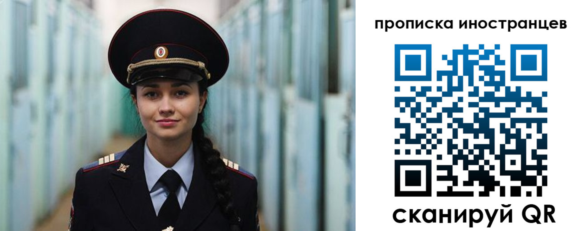 миграционный учет в Майкопе
